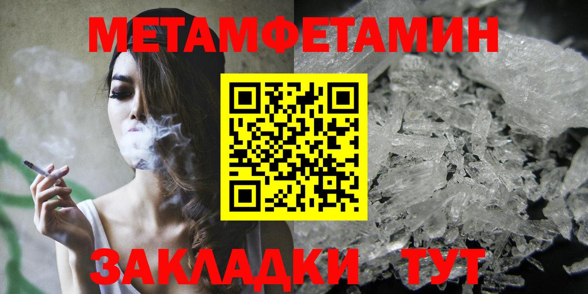 Amphetamine 97%  Вход с VPN  АМФ  Лянтор 