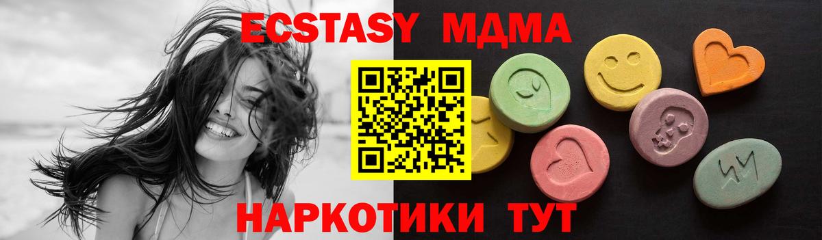 Лянтор  Ecstasy  Вход с VPN  Ecstasy 300 mg 