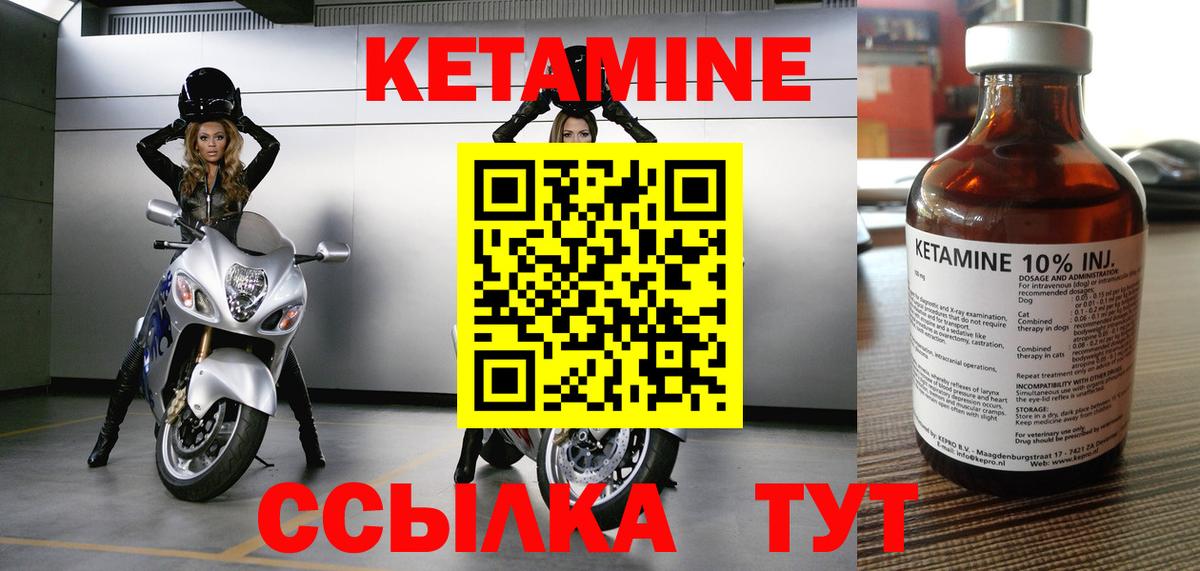 kraken рабочий сайт  Вход с VPN  Лянтор  КЕТАМИН ketamine 