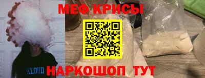 тгк Жуковский