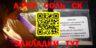тгк Жуковский