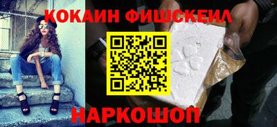 тгк Жуковский