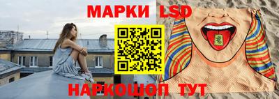 тгк Жуковский