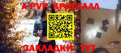 тгк Жуковский