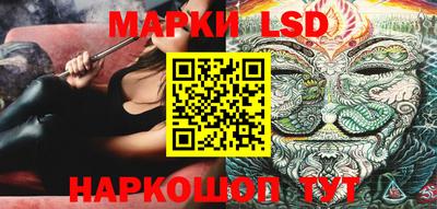 тгк Жуковский
