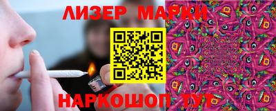 тгк Жуковский