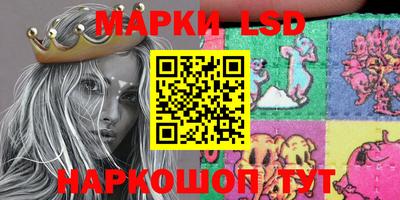 тгк Жуковский