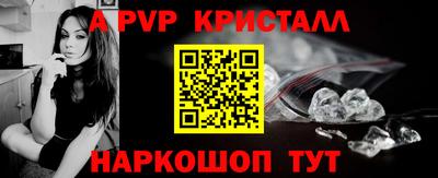 тгк Жуковский