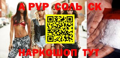тгк Жуковский