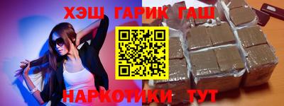 тгк Жуковский