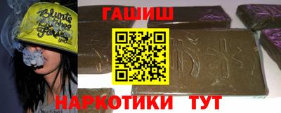 тгк Жуковский