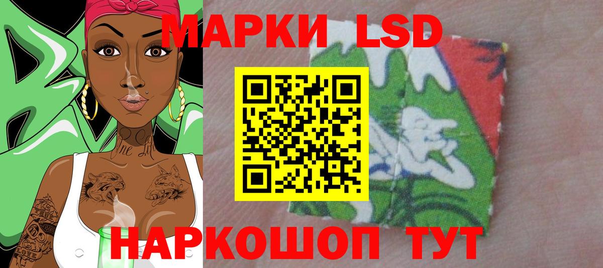Лсд 25 экстази кислота  Вход с VPN  LSD-25 экстази ecstasy  Лянтор 