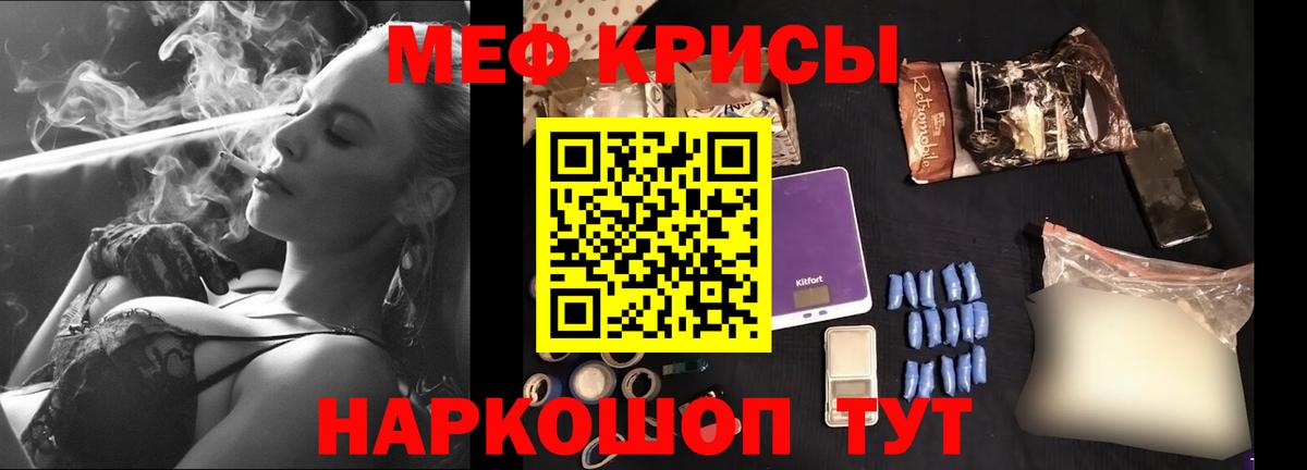 Лянтор  цены наркотик  blacksprut ТОР  Мефедрон  Меф 4 MMC  Мефедрон  Вход с VPN 