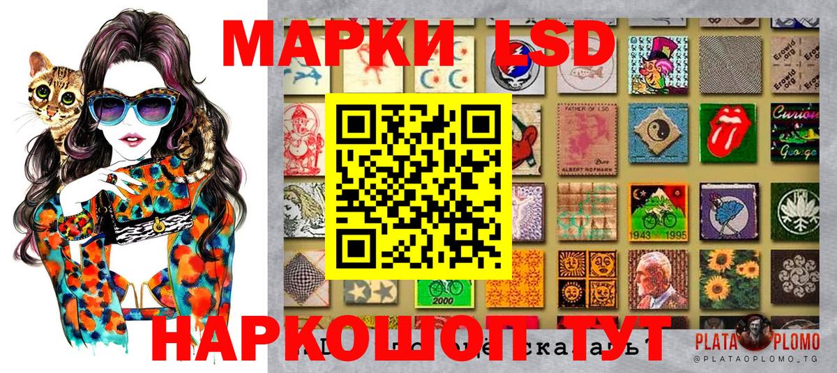 Марки 25I-NBOMe 1,8мг  магазин продажи   Лянтор  Вход с VPN 