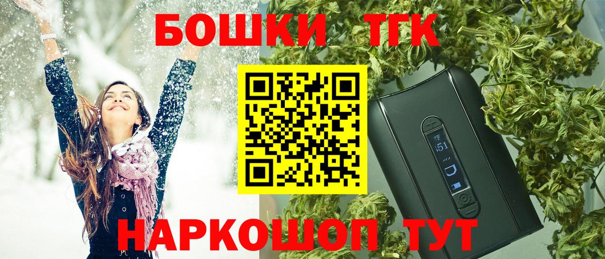 МАРИХУАНА гибрид Лянтор
