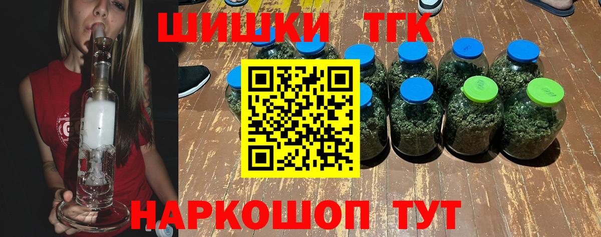 Марихуана AK-47  Вход с VPN  МАРИХУАНА AK-47  Лянтор 